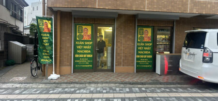 XUÂN SHOP VIỆT NHẬT TOYOHASHI